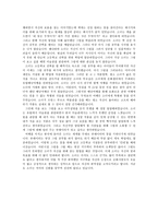 미술전공입사이력서 미술전공자자기소개서 큐레이터입사원서 _-2
