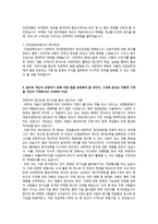 이력서 2015 상반기 넥슨 게임사업부 자기소개서-3