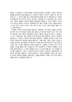 자기소개서 합격예문 2013 하반기 CJ 제일제당 자소서-2