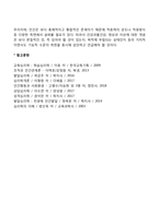 이상과 정상은 어떻게 구분이 가능한가(정상과 이상을 비교하여 토론, 건강과 불건강)-5