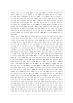 [방통대 중어중문학과 3학년 중국공연예술 A형] 지아장커 감독의 극영화 가운데 각자 한 편을 선택하여 감상한 뒤 교재의 내용을 참고하여 감상문을 쓰시오.-6