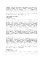 [방통대 중어중문학과 3학년 중국공연예술 B형] 교재 제14장에 제목이 소개된 극영화 가운데 각자 한 편을 선택하여 감상한 뒤 교재의 내용을 참고하여 감상문을 쓰시오.-5