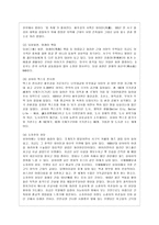 [방통대 국어국문학과 1학년 중국문화산책 공통] 상하이는 중국 근현대사와 함께 성장해왔습니다. 상하이의 역사를 주요 시기별로 나누어 개괄하고, 상하이 시내의 볼거리 2곳 이상을 조사하여 소개하세요. 상하이 시내 볼거리 중에는 반드시 대한민국과의 역사적 관련성이 높은 장소가 포함되어야 합니다. -6