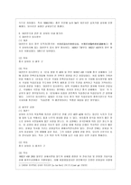 [방통대 국어국문학과 1학년 중국문화산책 공통] 상하이는 중국 근현대사와 함께 성장해왔습니다. 상하이의 역사를 주요 시기별로 나누어 개괄하고, 상하이 시내의 볼거리 2곳 이상을 조사하여 소개하세요. 상하이 시내 볼거리 중에는 반드시 대한민국과의 역사적 관련성이 높은 장소가 포함되어야 합니다. -7