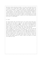 [방통대 국어국문학과 1학년 중국문화산책 공통] 상하이는 중국 근현대사와 함께 성장해왔습니다. 상하이의 역사를 주요 시기별로 나누어 개괄하고, 상하이 시내의 볼거리 2곳 이상을 조사하여 소개하세요. 상하이 시내 볼거리 중에는 반드시 대한민국과의 역사적 관련성이 높은 장소가 포함되어야 합니다. -8
