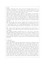[방통대 생활과학 3학년 평생교육방법론 공통] 1. 성인학습자의 학습장애 요인에는 어떤 것이 있는지 인지적, 정의적, 신체적 차원에서 기술해 보십시오. 2. 위의 학습장애를 해결하기 위해 어떤 교육방법이 사용되는 것이 바람직할지 기술해 보십시오.-3