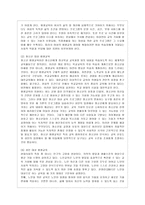 [방통대 생활과학 3학년 평생교육방법론 공통] 1. 성인학습자의 학습장애 요인에는 어떤 것이 있는지 인지적, 정의적, 신체적 차원에서 기술해 보십시오. 2. 위의 학습장애를 해결하기 위해 어떤 교육방법이 사용되는 것이 바람직할지 기술해 보십시오.-4