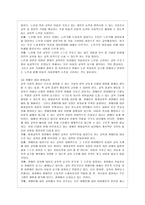 [방통대 생활과학 3학년 평생교육방법론 공통] 1. 성인학습자의 학습장애 요인에는 어떤 것이 있는지 인지적, 정의적, 신체적 차원에서 기술해 보십시오. 2. 위의 학습장애를 해결하기 위해 어떤 교육방법이 사용되는 것이 바람직할지 기술해 보십시오.-5