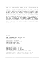 [방통대 생활과학 3학년 평생교육방법론 공통] 1. 성인학습자의 학습장애 요인에는 어떤 것이 있는지 인지적, 정의적, 신체적 차원에서 기술해 보십시오. 2. 위의 학습장애를 해결하기 위해 어떤 교육방법이 사용되는 것이 바람직할지 기술해 보십시오.-12