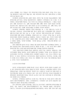 전자무역론2공통 전자무역의 개념과 발전방향에 대해 기술하시오 미국과 중국의 전자무역 현황을 찾아 정리하시오0k-5