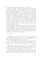 전자무역론2공통 전자무역의 개념과 발전방향에 대해 기술하시오 미국과 중국의 전자무역 현황을 찾아 정리하시오0k-6
