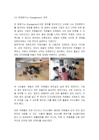 배달의민족 서비스분석과 기업전략과 마케팅전략분석및 배달의민족 향후차별화전략 제시 -배달의민족 전략사례 레포트-6