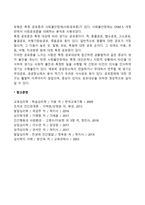 불안장애(공황장애, 공포장애)-2