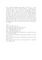 (방통대)유치권이 설정된 부동산이 경매되는 경우, 다른 권리(저당권, 채권 등) 내지 제도(가압류, 압류)와의 관계에서 유치권이 소멸하는지에 대해 논하시오.-8