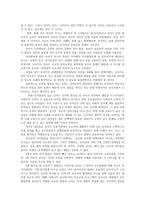 영유아보육학3공통 영아기만0~2세나 유아기만3~5세 자녀를 양육하고 있는 부모선정하여 자녀의 신체운동 인지 언어 사회정서 발달에 대해 기술하시오0k-9