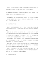 {{생활과건강}} 현재 자신이 갖고 있는 건강문제(질병 혹은 증상)를 2가지 제시, 신체적 심리적 사회적 측면에 미치는 영향, 건강문제의 특성, 1차 2차 3차 질병예방행위-4