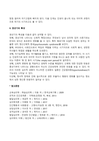 갱년기의 특성(갱년기의 증상과 특징)-2