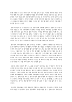 (인터넷생활윤리 공통) 아동과 청소년의 소셜 미디어(Social Media; SNS) 사용 지도 방안을 조사하여 서술하시오-7