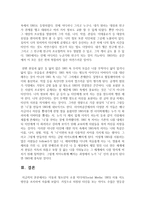 (인터넷생활윤리 공통) 아동과 청소년의 소셜 미디어(Social Media; SNS) 사용 지도 방안을 조사하여 서술하시오-15