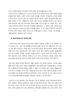 한국타이어의 중국진출 성공 요인과 현지화 전략-7