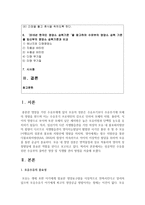 (생애주기영양학 공통) 성공적인 수유를 위한 수유부의 올바른 영양 및 식생활 관리 방법을 서술하시오-2