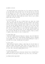 (생애주기영양학 공통) 성공적인 수유를 위한 수유부의 올바른 영양 및 식생활 관리 방법을 서술하시오-6