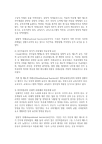 (평생교육방법론 공통) 1 성인학습자의 학습장애 요인에는 어떤 것이 있는지 인지적, 정의적, 신체적 차원에서 기술해 보십시오-3