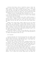 사진의이해1공통 알프레드 스티글리츠의 등가Equivalent에 관해 조사하고 로버트 프랭크의 사진집 미국인들The Americans에 관해 조사하고 그 내용을 쓰시오0K-3