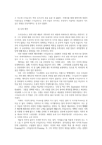 사진의이해1공통 알프레드 스티글리츠의 등가Equivalent에 관해 조사하고 로버트 프랭크의 사진집 미국인들The Americans에 관해 조사하고 그 내용을 쓰시오0K-5