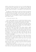 사진의이해1공통 알프레드 스티글리츠의 등가Equivalent에 관해 조사하고 로버트 프랭크의 사진집 미국인들The Americans에 관해 조사하고 그 내용을 쓰시오0K-7