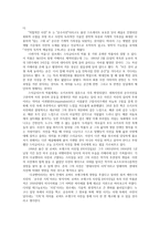사진의이해1공통 알프레드 스티글리츠의 등가Equivalent에 관해 조사하고 로버트 프랭크의 사진집 미국인들The Americans에 관해 조사하고 그 내용을 쓰시오0K-9