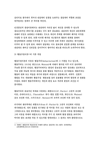 상담심리학[2019]정신분석적 상담이론, 인간중심 상담이론, 행동수정이론을 비교설명한 후, 상담심리학 핵심적 내용을 정리하여 하나의 [표]로 요약하여 제시하시오.-상담심리학[2019]정신분석적 상담이론, 인간중심 상담이론, 행동수정이론을 비교설명한 후, 상담심리학 핵심적 내용을 정리하여 하나의 [표]로 요약하여 제시하시오.-방송대 상담심리학-6