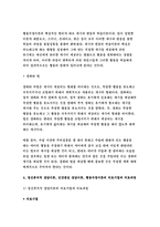 상담심리학[2019]정신분석적 상담이론, 인간중심 상담이론, 행동수정이론을 비교설명한 후, 상담심리학 핵심적 내용을 정리하여 하나의 [표]로 요약하여 제시하시오.-상담심리학[2019]정신분석적 상담이론, 인간중심 상담이론, 행동수정이론을 비교설명한 후, 상담심리학 핵심적 내용을 정리하여 하나의 [표]로 요약하여 제시하시오.-방송대 상담심리학-10