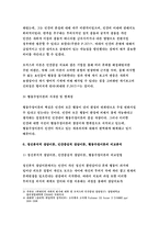 상담심리학[2019]정신분석적 상담이론, 인간중심 상담이론, 행동수정이론을 비교설명한 후, 상담심리학 핵심적 내용을 정리하여 하나의 [표]로 요약하여 제시하시오.-상담심리학[2019]정신분석적 상담이론, 인간중심 상담이론, 행동수정이론을 비교설명한 후, 상담심리학 핵심적 내용을 정리하여 하나의 [표]로 요약하여 제시하시오.-방송대 상담심리학-15