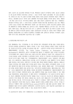 사회문제론 E형 한국사회에서 환경문제가 나타나는 양상을 서술하되, 사회적으로 다른 위치에 있는 사람들에게 각기 다른 영향을 미치는지 주의하면서 사회문제로서 환경문제를 풀어간다는 말의 의미는 무엇인지 논하시오-4