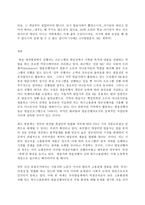 사회문제론 A형, 현재 한국사회에서 노동문제가 나타나는 양상을 구체적으로 분석하고, 거기에 대해서는 어떠한 해법이 제시되고 있는지를 찾아본 후, 노동문제를 사회문제로서 제대로 해결해가기 위해서는 어떤 점을 중요하게 보아야 할지, 구체적인 사례와 함께 논리적으로 서술하시오.-8