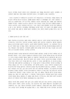 세계의음식ㆍ음식의세계   1.  자신의 식사습관 중에서 대표적인 것 3가지를 제시하고 각각의 습관이 어떻게 생기게 되었는지에 대한 배경/이유를 사회/문화/경제적 관점에서 설명하시오.  2.  우리나라를 포함한 전 세계의 [영화]중에서 음식을 소재로 하거나 식문화를 묘사한 작품 1가지를 선택하여 다음 3가지 사항에 대해 조사,  분석한 결과를 서술하시오.1)-5