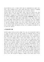 [행동장애의 원인] 행동장애의 모델(행동장애의 통계학적 모델, 생리학적 모델, 정신분석학적 모델, 행동주의적 모델, 인본주의적 모델)-3