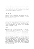 숲과삶 B형, 마을숲의 개념, 생태적 가치, 문화적 가치에 대하여 설명하고, 도시화가 진행되면서 우리나라 고유의 마을숲이 사라지거나 훼손되어 가고 있는데 현 시대에 마을숲 복원 필요성 여부에 대하여 개인의 의견을 제시하시오.-7