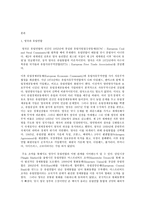 영어권국가의이해, Brexit의 배경, 현재 진행 상황 및 향후 전망-2