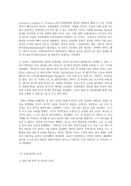 영어권국가의이해, Brexit의 배경, 현재 진행 상황 및 향후 전망-7