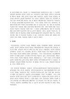 (건강보험론 A형) 국민건강보험 급여형태별 내용 및 현황에 대하여 알아보시오-8