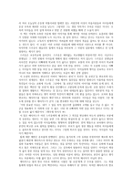 [독후감]앵무새 죽이기-2
