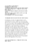 한국수출입은행자기소개서자소서 한국수출입은행자기소개서 한국수출입은행자소서 한국수출입은행 2019 자기소개서 한국수출입은행 신입자소서-2