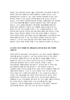 한국수출입은행자기소개서자소서 한국수출입은행자기소개서 한국수출입은행자소서 한국수출입은행 2019 자기소개서 한국수출입은행 신입자소서-3