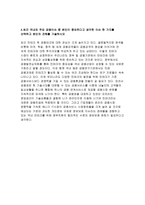 한국수출입은행자기소개서자소서 한국수출입은행자기소개서 한국수출입은행자소서 한국수출입은행 2019 자기소개서 한국수출입은행 신입자소서-4