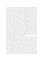 세계의정치와경제2공통)교재 2장의 내용을 참조하여, 우리 사회에서 시행되었던 대표적인 신자유주의적 정책들을 살펴보고 그것이 우리 사회에 어떤 영향을 미쳤는지 검토해 보시오.-7