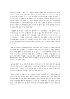(유아교육론 C형) 3 Vygotsky의 사회문화 발달이론에 대하여 설명하고(15점), 방문한 유아교육기관에 대하여 보고 느낀 점을 서술하시오(15점)-12