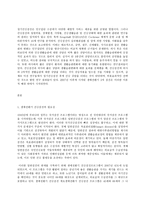 보건교육 B형, 생애전환기대상인구(40대 이상)의  건강검진에 대한 보건교육-2