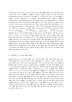 보건교육 B형, 생애전환기대상인구(40대 이상)의  건강검진에 대한 보건교육-4